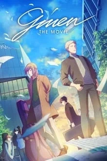 Given, le film